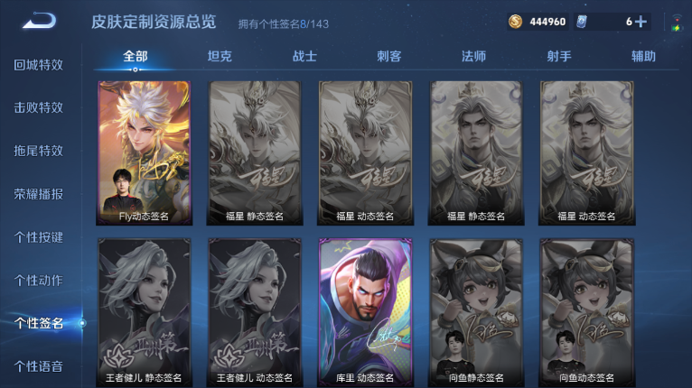 WZQM418573王者荣耀账号详情图16