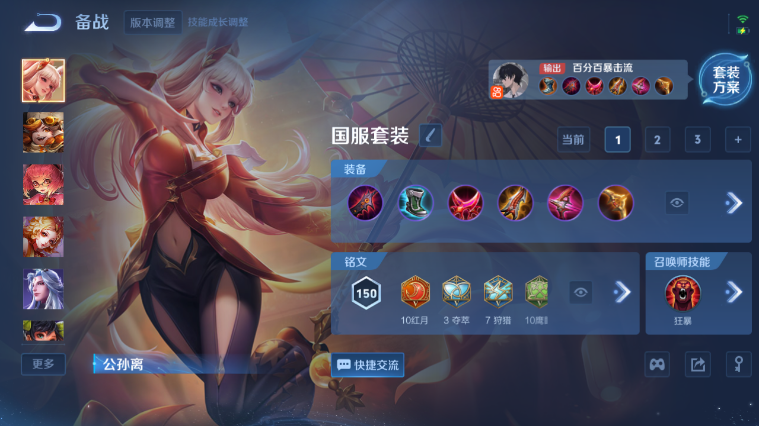 WZQM413153王者荣耀账号详情图10 WZQM413153王者荣耀账号详情图10