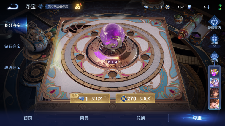 WZQM3465547王者荣耀账号详情图12