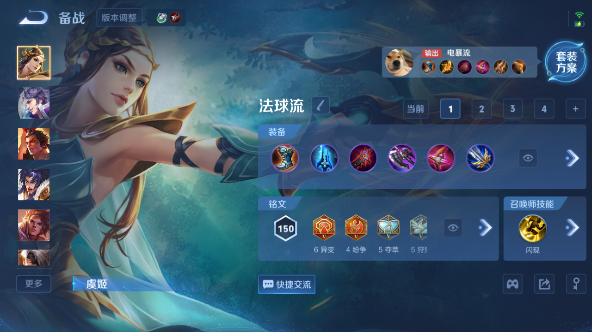 WZQM461243王者荣耀账号详情图13