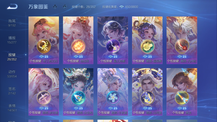 WZQM3465573王者荣耀账号详情图12