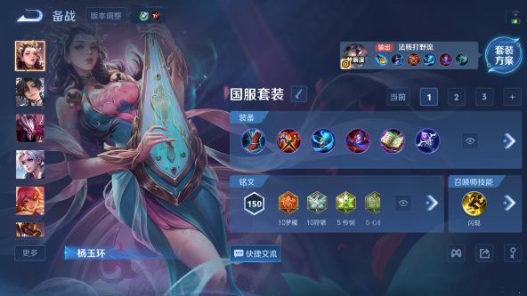 WZQM461340王者荣耀账号详情图10