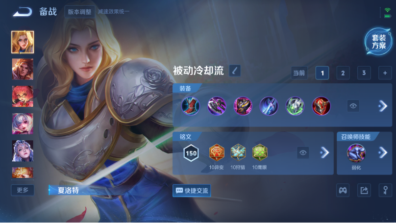 WZQM3371074王者荣耀账号详情图14