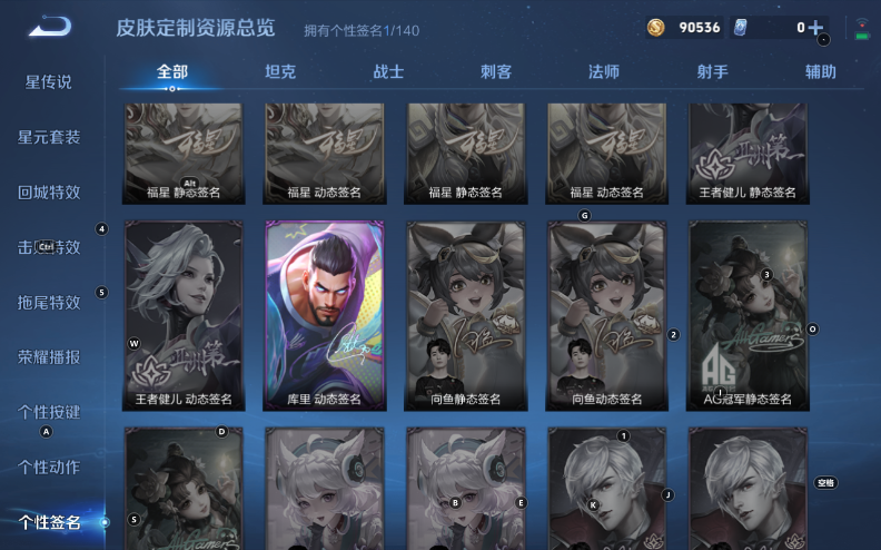 WZQM3348624王者荣耀账号详情图5