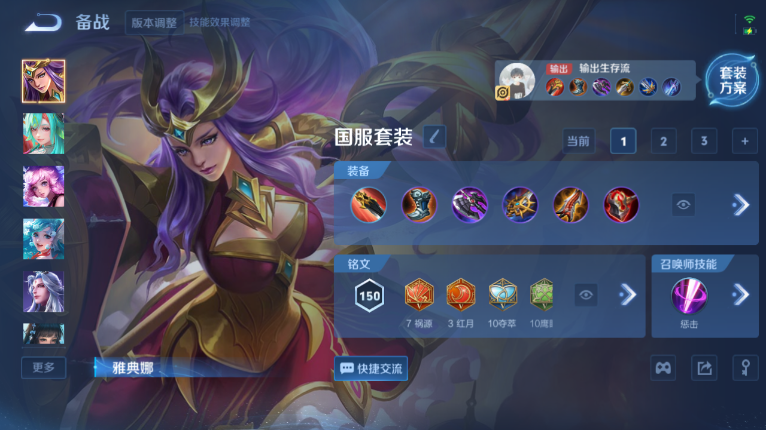 WZQM3479230王者荣耀账号详情图11