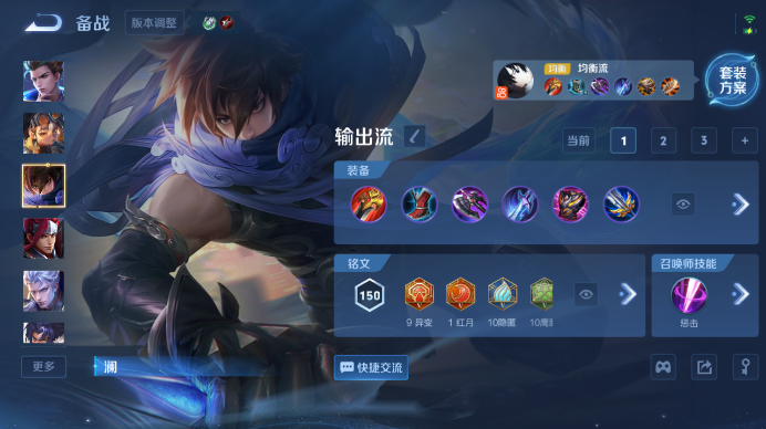 WZQM433560王者荣耀账号详情图8