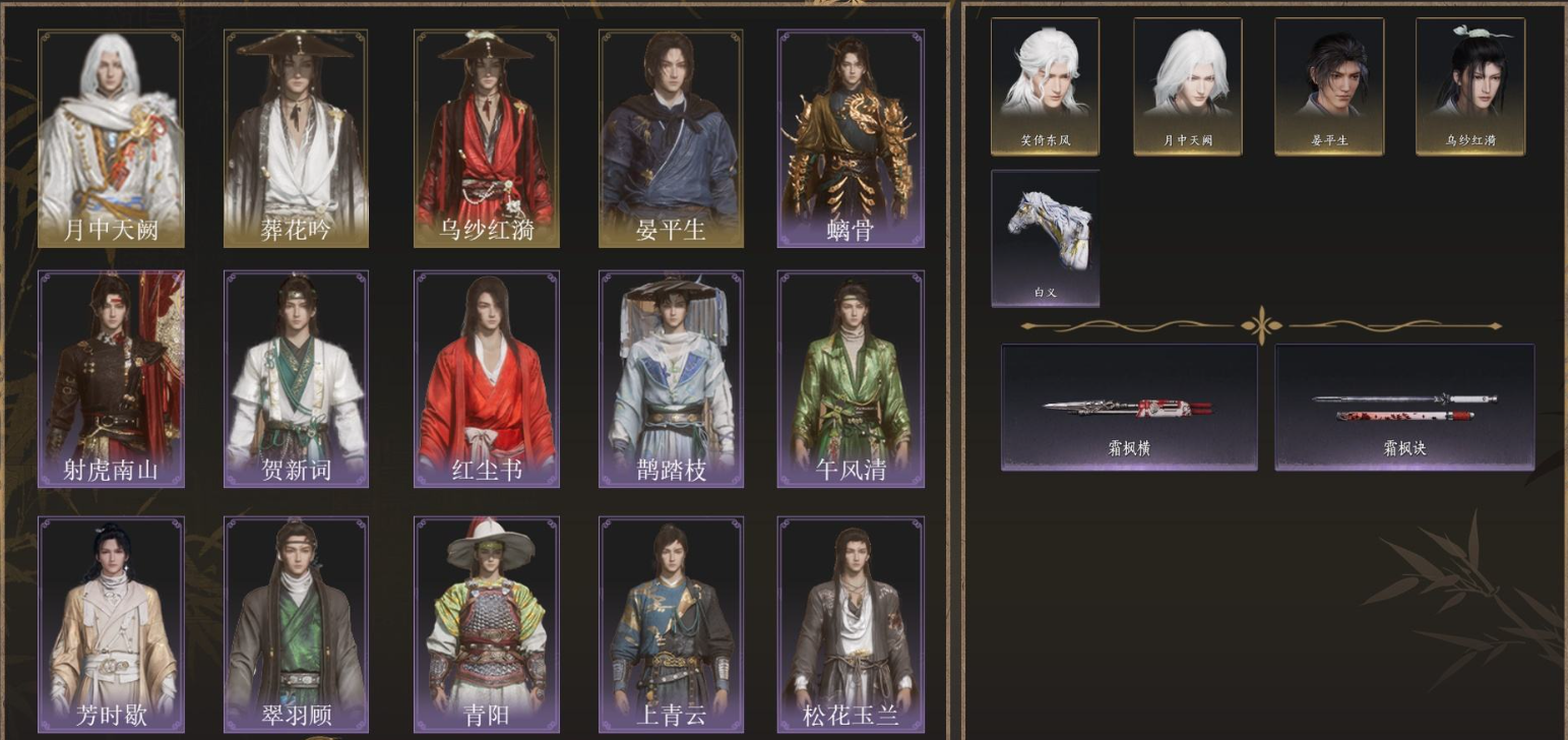 燕云十六声账号官服已用八音窍3（不含染色）】,角色等级：96 风华值：18099 武林造诣：3.043鹅 套装：葬花吟/乌纱红漪/晏平生/月中天阙/鹊踏枝/贺新词/红尘书/芳时歇/午风清/遥夜行/江湖客/上青云...