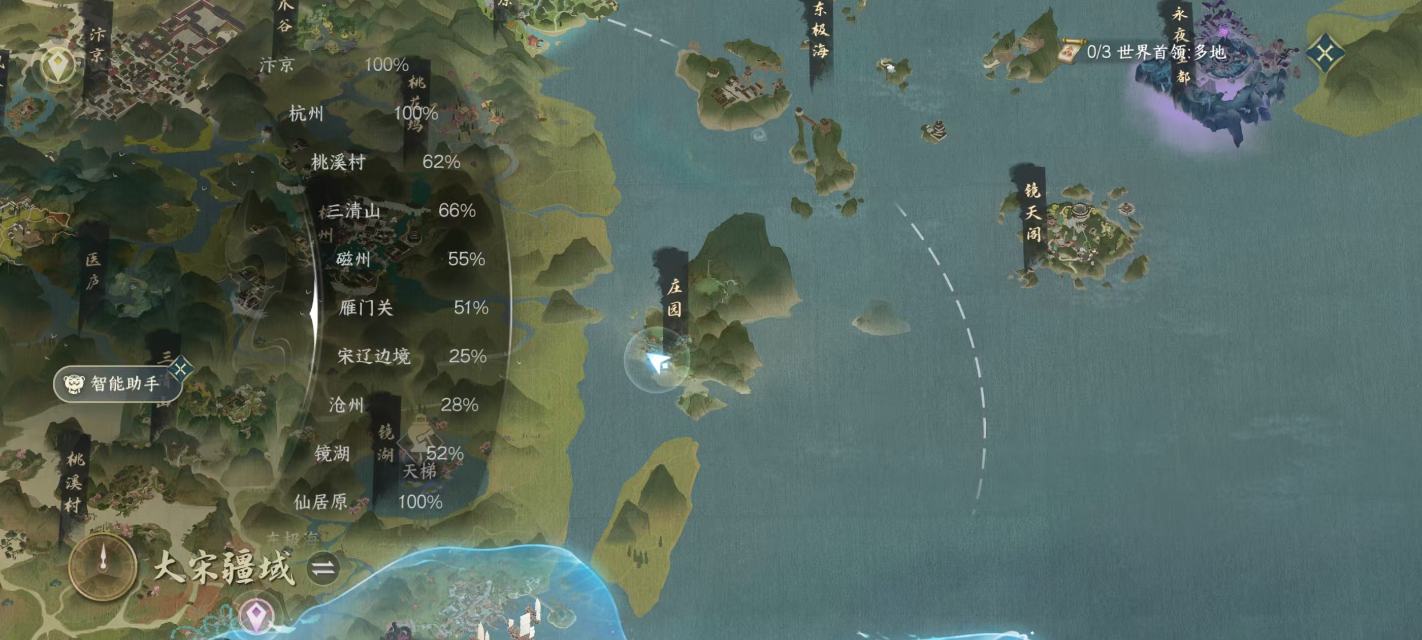 NSHSYH326135逆水寒手游账号详情图14