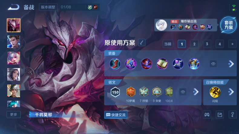 WZQM475240王者荣耀账号详情图10