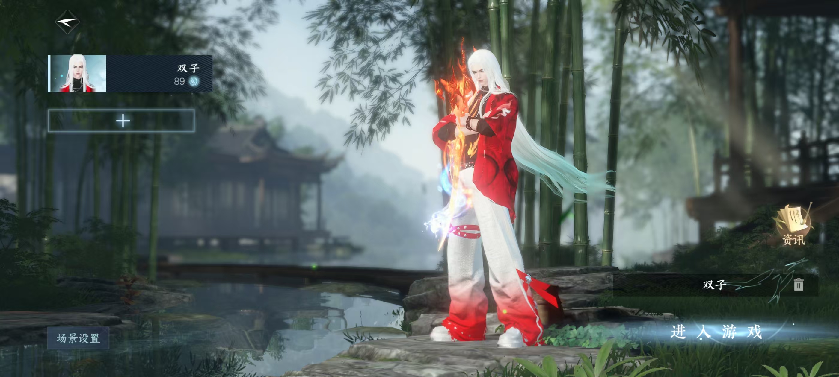 逆水寒手游账号逐中原九天揽月九天揽月 【战力值】 89.15 【职业】 碎梦 【馆藏】 5级 【衣品值】 201470 【国色值】 37170 【已用天赏石】 16 【天霓染数量】 1 【充值称号】 把酒临风 【天霓染】...