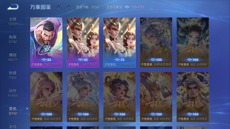 WZQM3465632王者荣耀账号详情图11