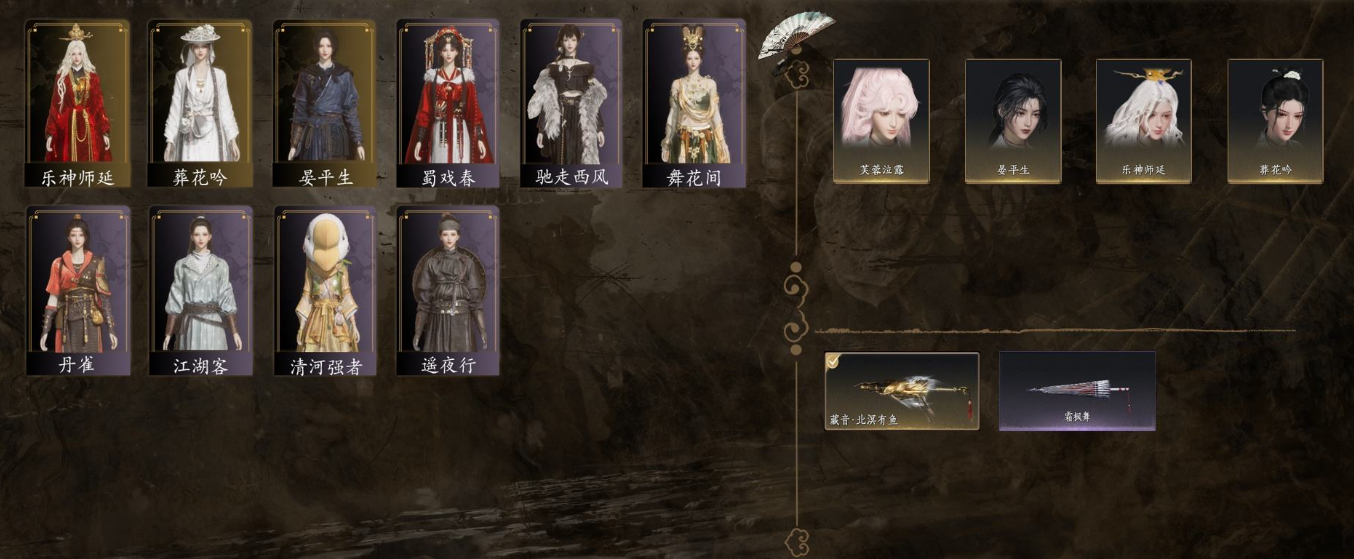 燕云十六声账号官服 【已用八音窍4（不含染色）】角色等级：95 风华值：15990 武林造诣：2.942鹅 套装：葬花吟/晏平生/乐神师延/江湖客/遥夜行/舞花间/丹雀/清河强者/蜀戏春/驰走西风 武器外观：北...