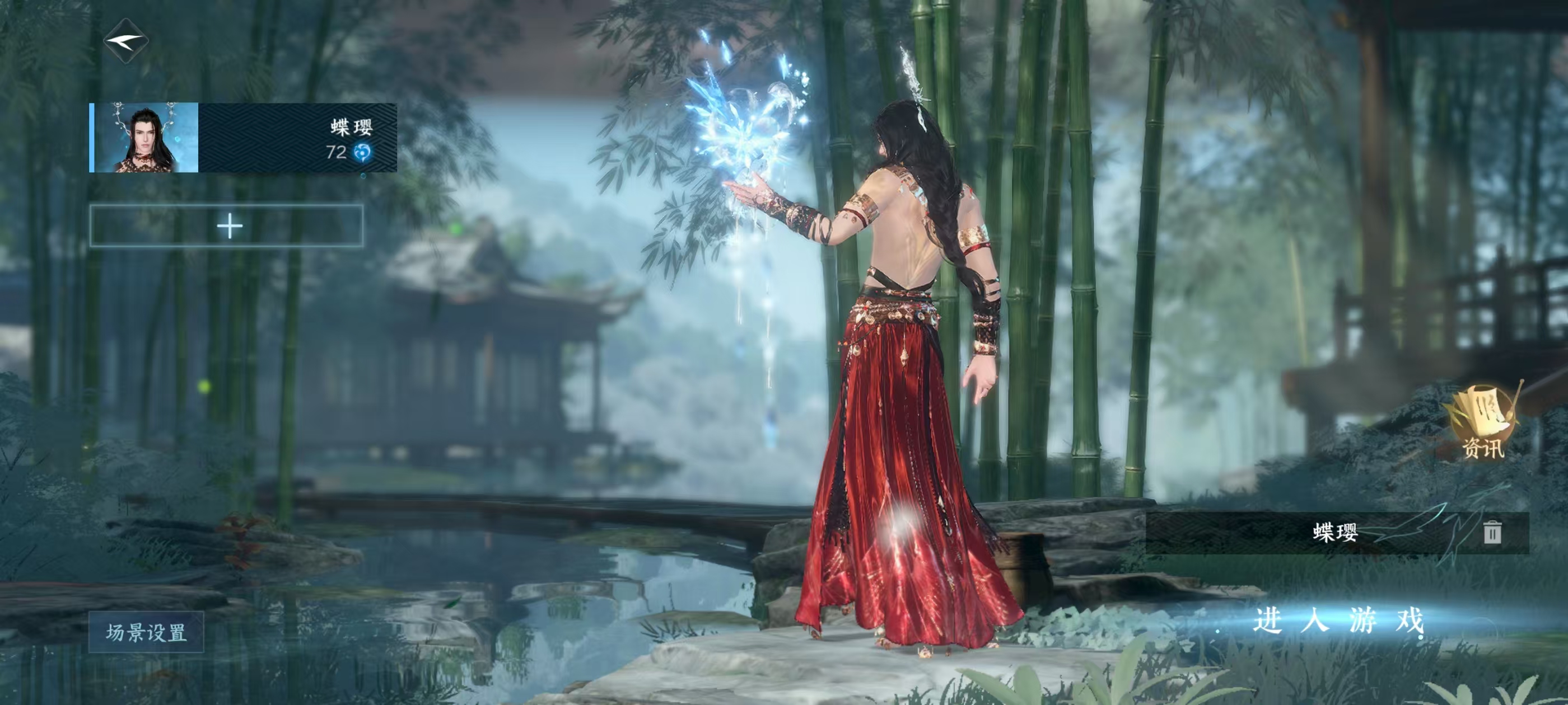 逆水寒手游账号定风波翩若惊鸿【战力值】11.04 【职业】潮光 【馆藏】0级 【衣品值】81920 【国色值】4640 【已用天赏石】8 【充值称号】把酒临风 【天赏外观】浮云山，白鹿谣，雪牵情，冰雪武器，轻功诀御剑 【...