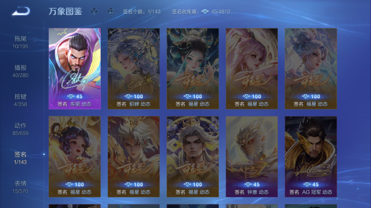 WZQM447410王者荣耀账号详情图8