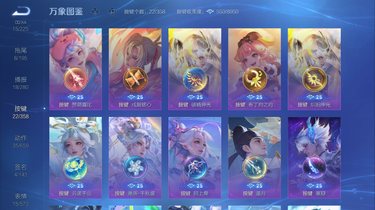 WZQM443793王者荣耀账号详情图14