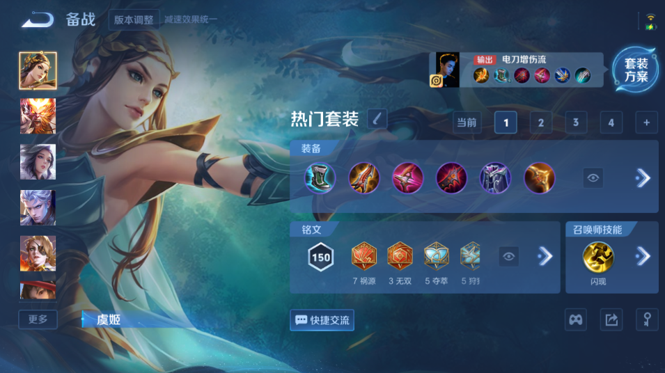 WZQM3474888王者荣耀账号详情图12