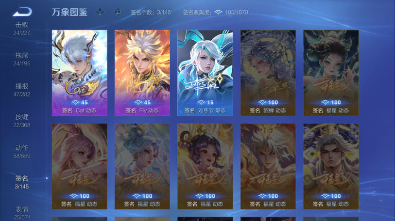 WZQM461280王者荣耀账号详情图11