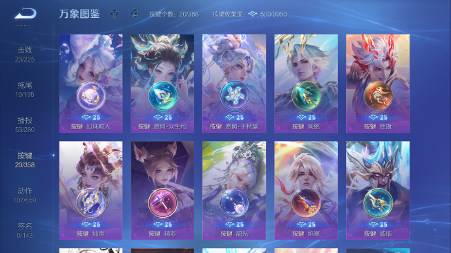 WZQM429883王者荣耀账号详情图11