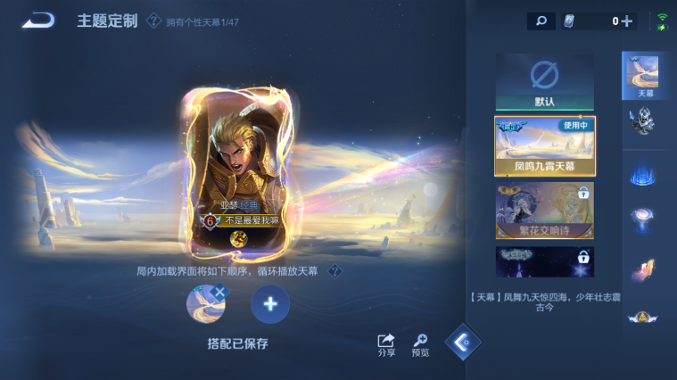 WZQM3465516王者荣耀账号详情图12