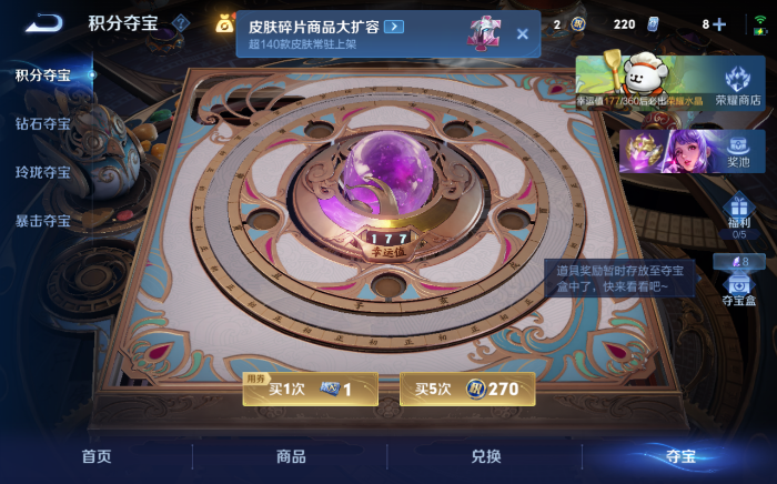 WZQM472010王者荣耀账号详情图12