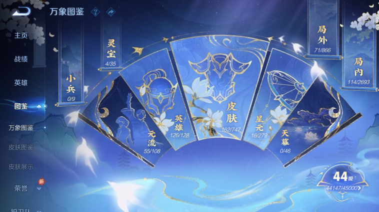 WZQM3465517王者荣耀账号详情图12