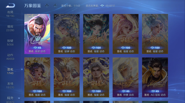 WZQM436922王者荣耀账号详情图12