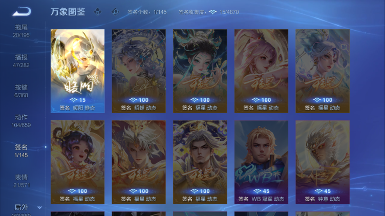 WZQM469423王者荣耀账号详情图8