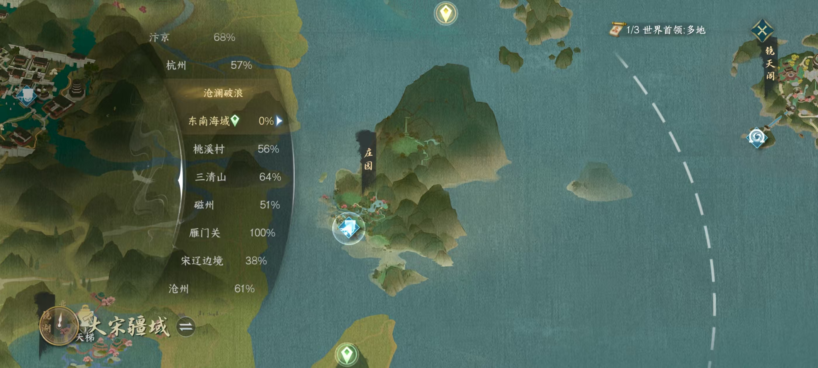 NSHSYH326102逆水寒手游账号详情图16 NSHSYH326102逆水寒手游账号详情图16