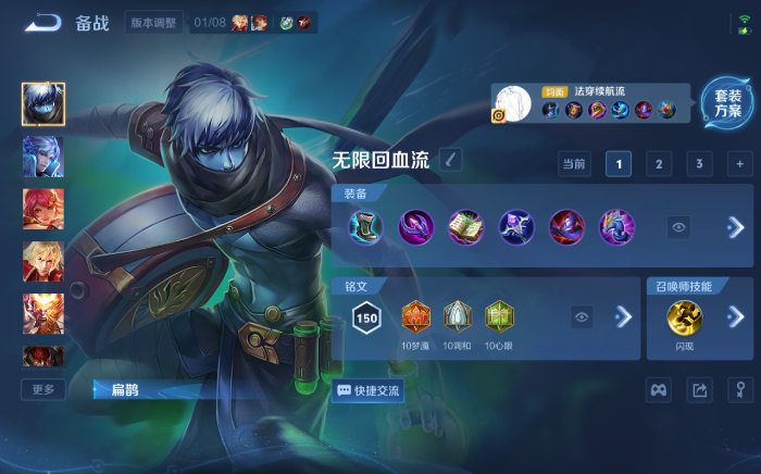 WZQM469446王者荣耀账号详情图9