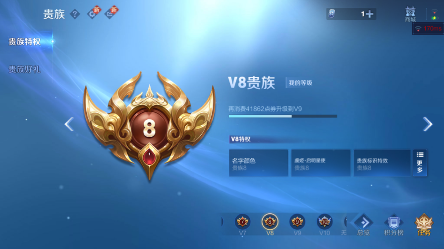 WZQM429877王者荣耀账号详情图5