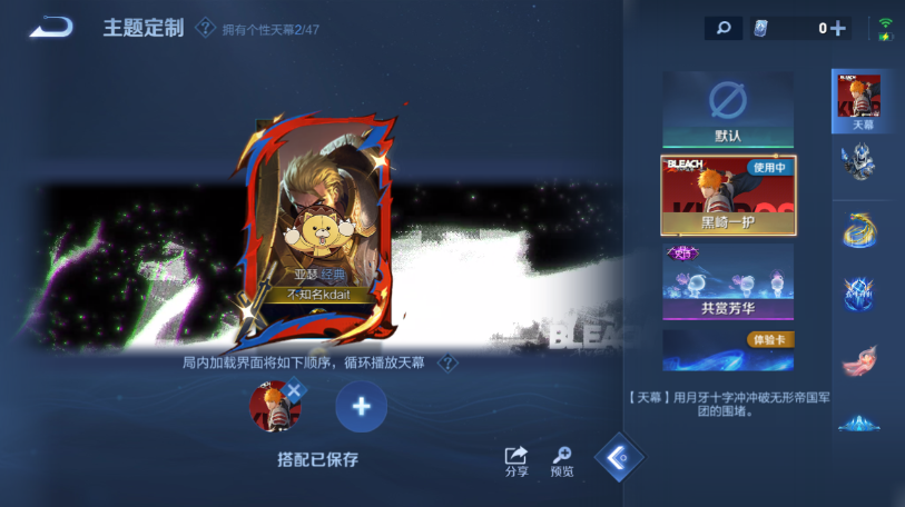 WZQM469416王者荣耀账号详情图5