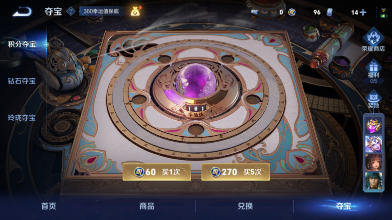 WZQM3478637王者荣耀账号详情图12