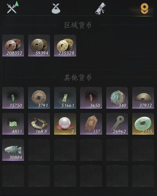 YYSSYH34062燕云十六声账号详情图10