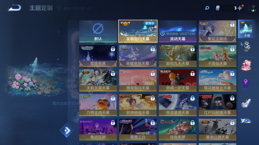 WZQM3476665王者荣耀账号详情图8