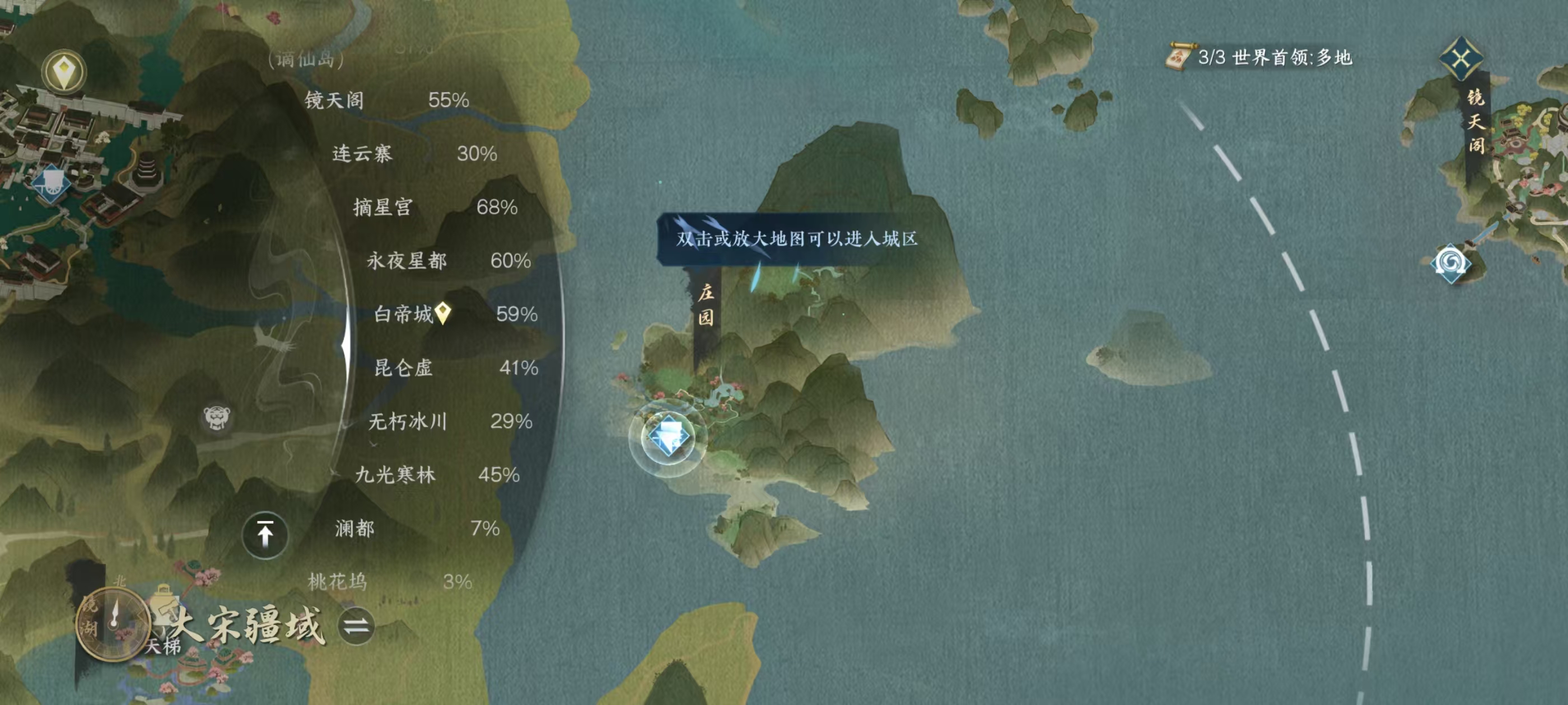 NSHSYH325985逆水寒手游账号详情图17 NSHSYH325985逆水寒手游账号详情图17