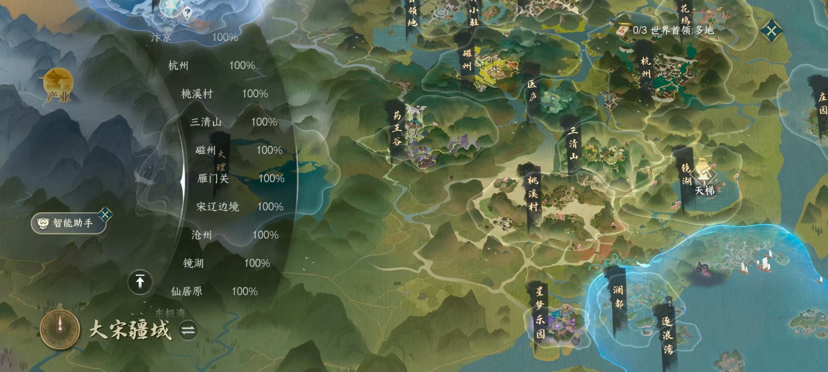 NSHSYH326093逆水寒手游账号详情图17 NSHSYH326093逆水寒手游账号详情图17