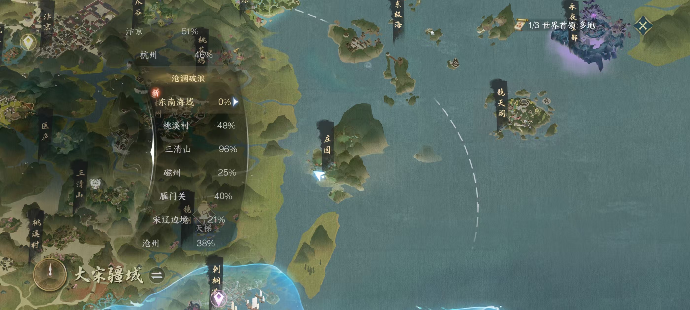 NSHSYH326133逆水寒手游账号详情图13