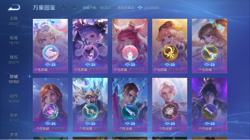 WZQM3371074王者荣耀账号详情图10