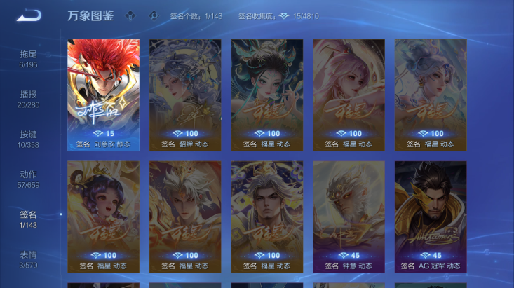 WZQM447405王者荣耀账号详情图14