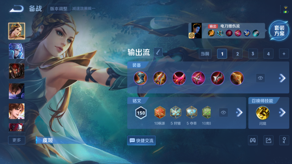 WZQM3476689王者荣耀账号详情图10