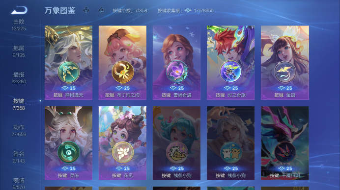 WZQM482325王者荣耀账号详情图4 WZQM482325王者荣耀账号详情图4