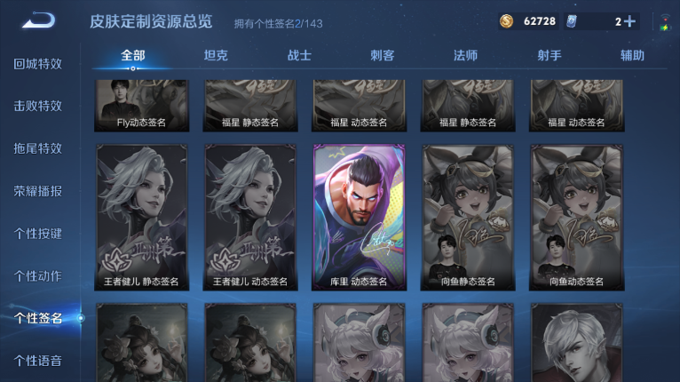 WZQM413322王者荣耀账号详情图10