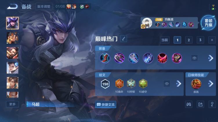 WZQM472022王者荣耀账号详情图10