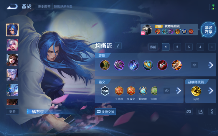 WZQM3479265王者荣耀账号详情图12