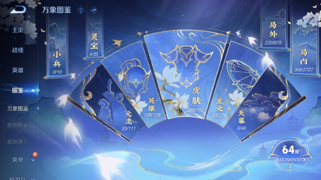 WZQM429883王者荣耀账号详情图12