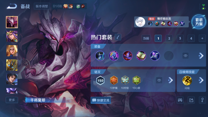 WZQM4104787王者荣耀账号详情图7