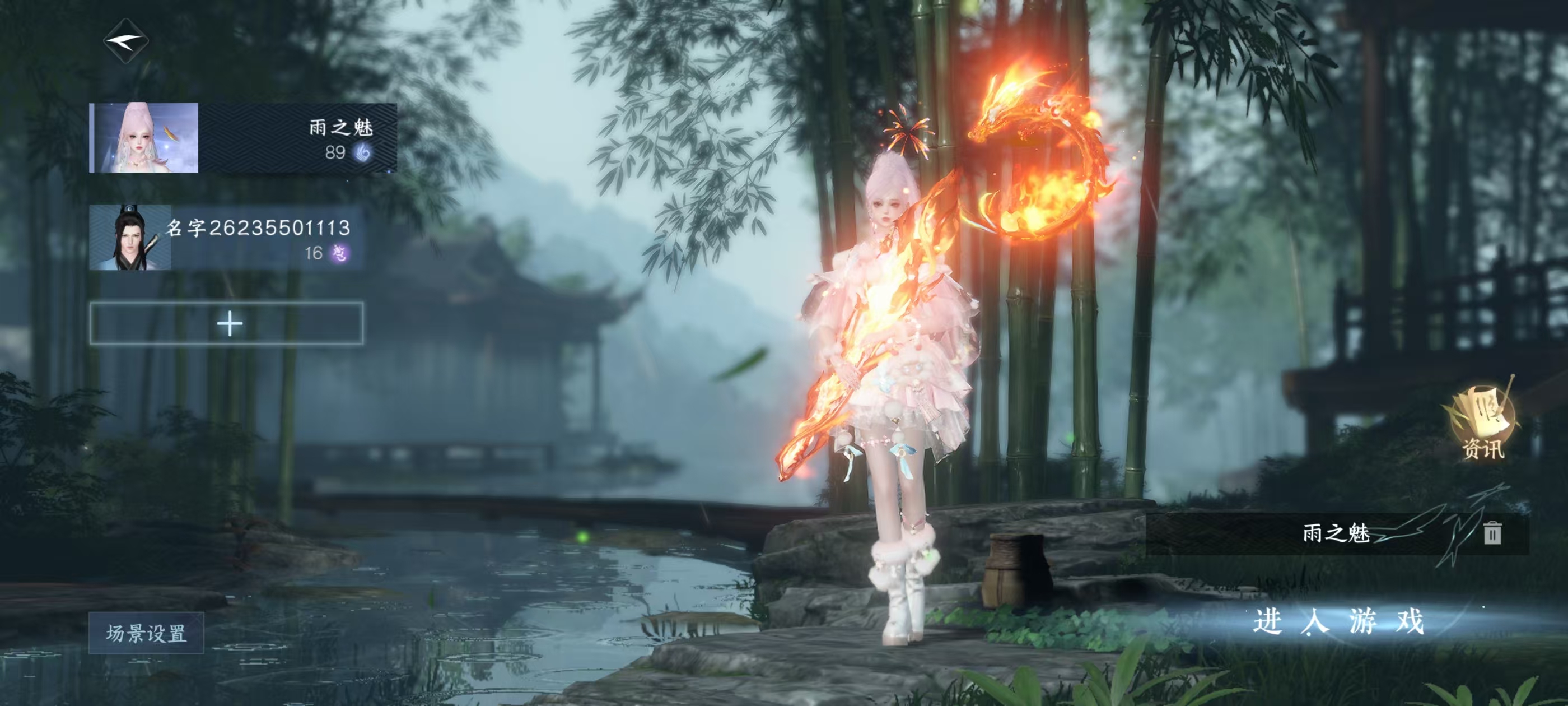 逆水寒手游账号逐中原九天揽月【战力值】89.21 【职业】神相 【馆藏】5级 【衣品值】188795 【国色值】51780 【已用天赏石】15 【天霓染数量】2 【充值称号】把酒临风 【灵韵内功】汲川、锐锋、梵铃诀、梵铃...