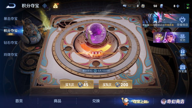 WZQM429931王者荣耀账号详情图12 WZQM429931王者荣耀账号详情图12