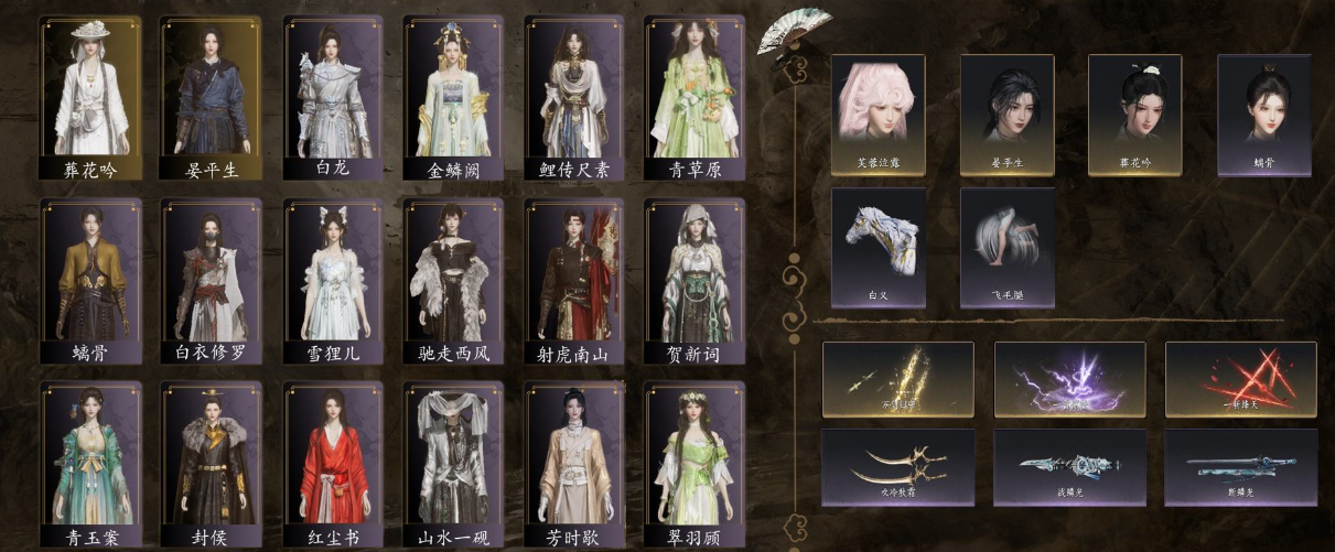 燕云十六声账号官服 【已用八音窍4（不含染色）】角色等级：95 风华值：29398 武林造诣：2.610鹅 套装：葬花吟/晏平生/青玉案/山水一砚/贺新词/金鳞阙/红尘书/芳时歇/一心三藏/逐红花/遥夜行/江湖...