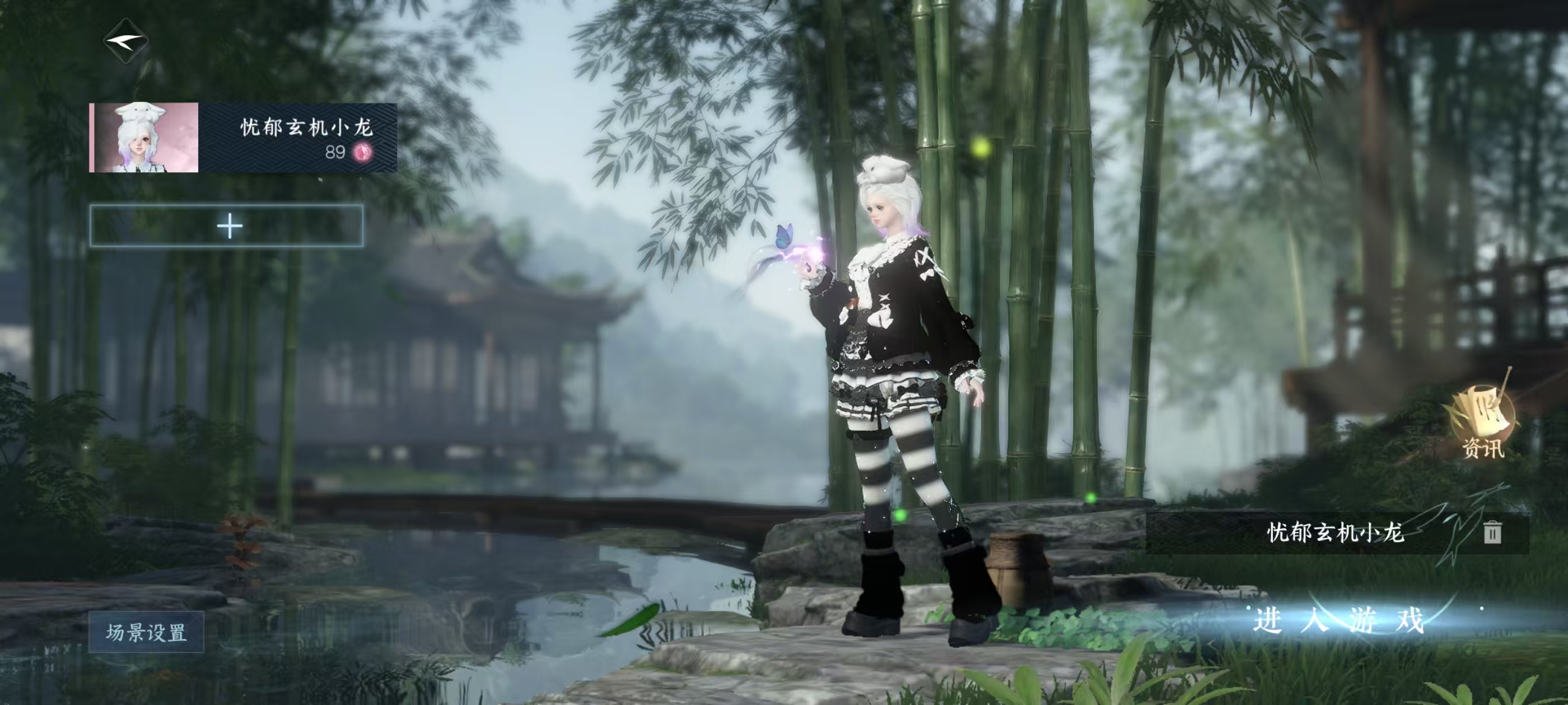 逆水寒手游账号决南岭一蓑烟雨【区服】 一蓑烟雨 【战力值】 650912 【职业】 素问 【馆藏】 4级 【衣品值】 186585 【国色值】 44040 【已用天赏石】 16 【天霓染数量】 1 【充值称号】 把酒临风...